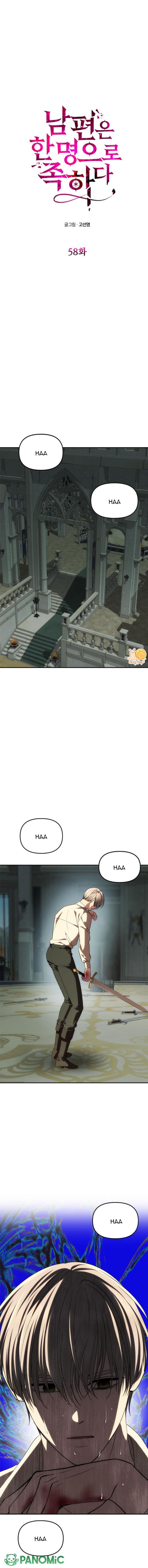 Chỉ Cần Một Người Chồng Là Đủ - Chap 58 - Trang 2