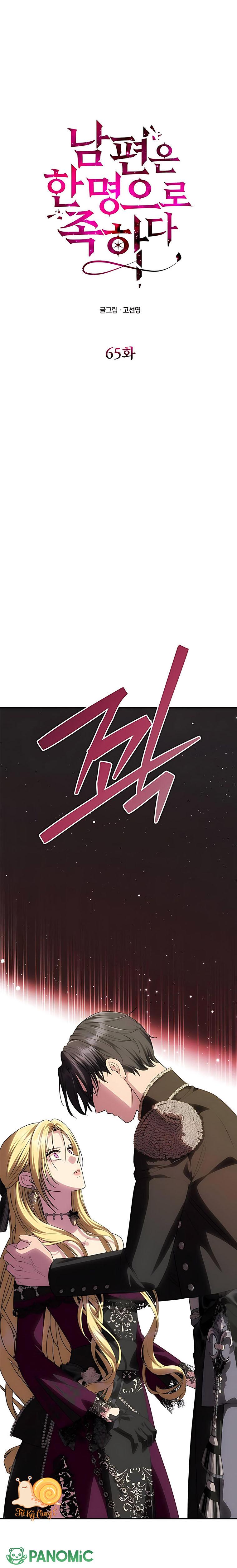 Chỉ Cần Một Người Chồng Là Đủ - Chap 65 - Trang 1