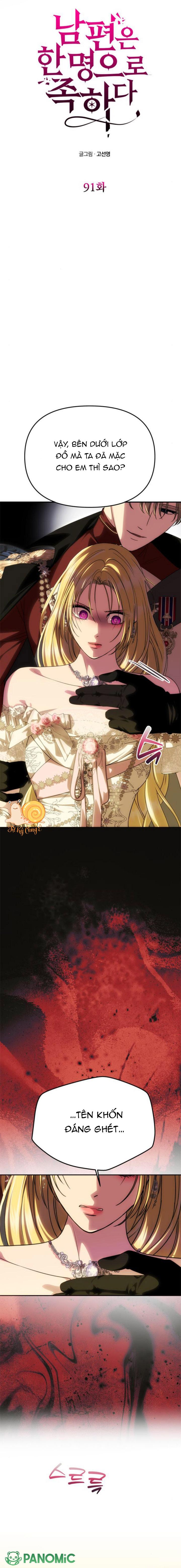 Chỉ Cần Một Người Chồng Là Đủ - Chap 91 - Trang 2