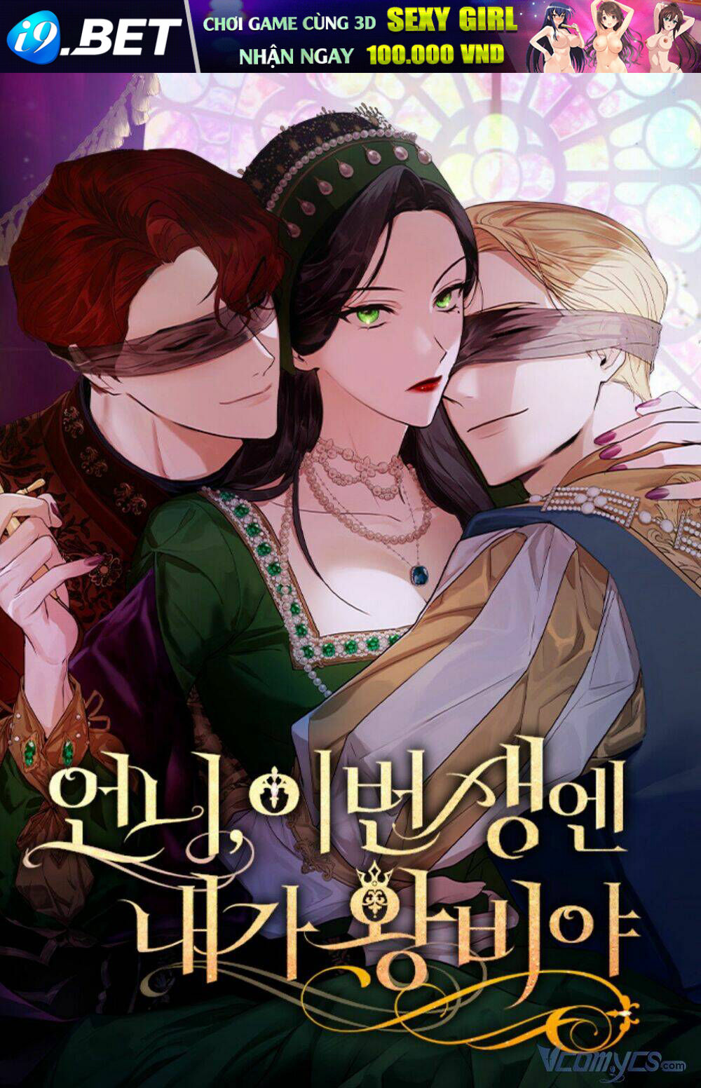 Chị Gái À, Kiếp Này Em Chính Là Nữ Hoàng - Chap 1 - Trang 1