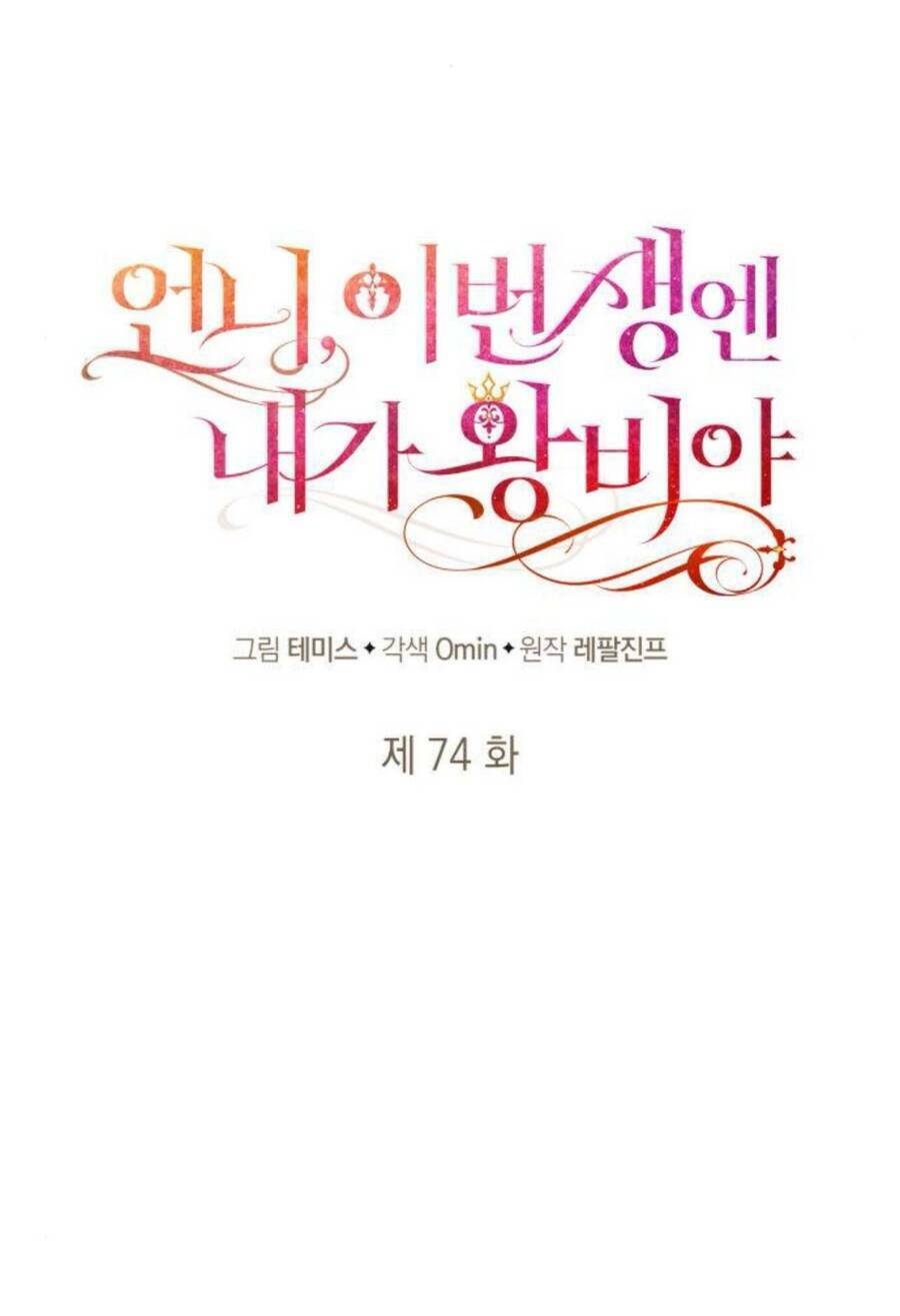 Chị Gái À, Kiếp Này Em Chính Là Nữ Hoàng - Chap 139 - Trang 23