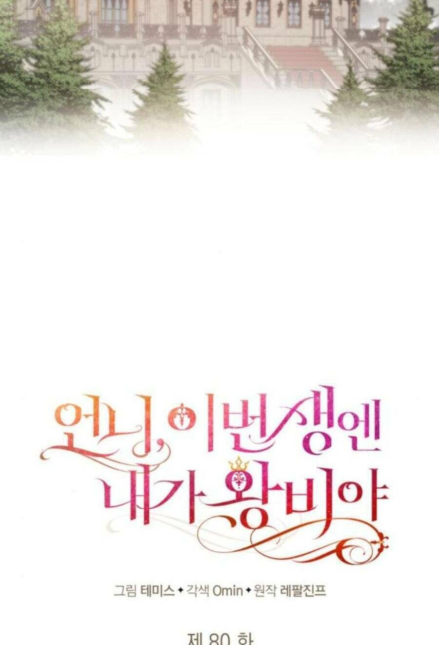 Chị Gái À, Kiếp Này Em Chính Là Nữ Hoàng - Chap 151 - Trang 34