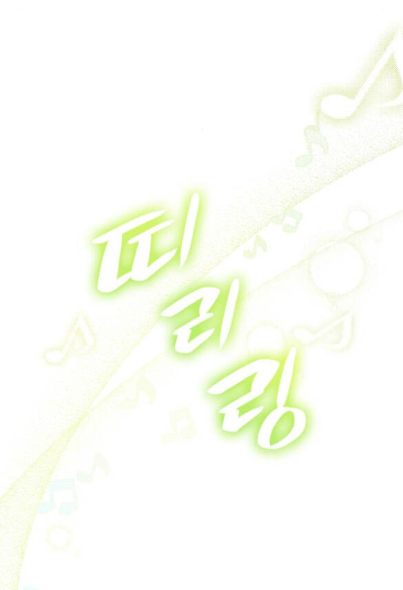 Chị Gái À, Kiếp Này Em Chính Là Nữ Hoàng - Chap 16.2 - Trang 10