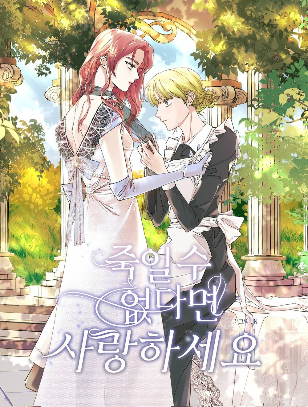 Chị Gái À, Kiếp Này Em Chính Là Nữ Hoàng - Chap 18.1 - Trang 4