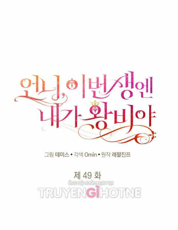 Chị Gái À, Kiếp Này Em Chính Là Nữ Hoàng - Chap 49.1 - Trang 16