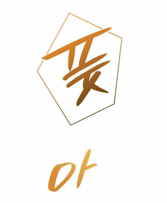 Chị Gái À, Kiếp Này Em Chính Là Nữ Hoàng - Chap 58.1 - Trang 17