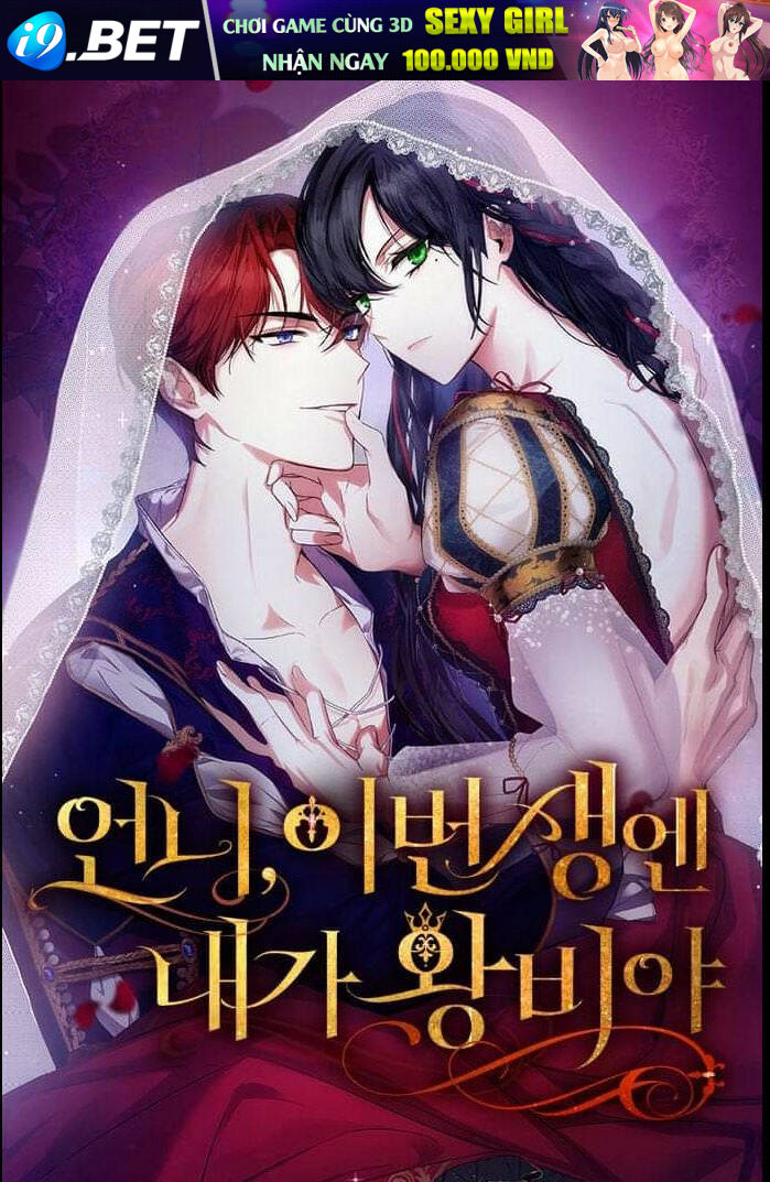 Chị Gái À, Kiếp Này Em Chính Là Nữ Hoàng - Chap 69.1 - Trang 1