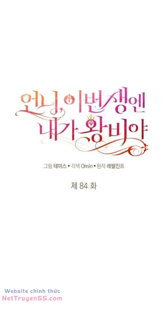 Chị Gái À, Kiếp Này Em Chính Là Nữ Hoàng - Chap 84.1 - Trang 28