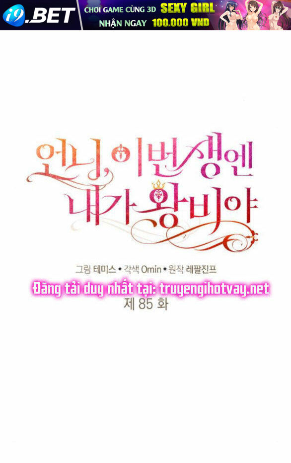 Chị Gái À, Kiếp Này Em Chính Là Nữ Hoàng - Chap 85.1 - Trang 14