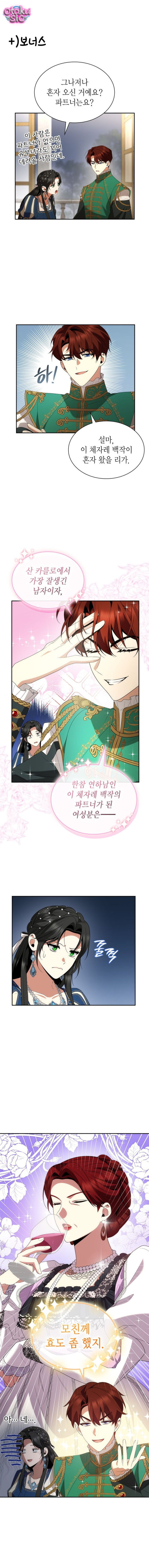 Chị Gái À, Kiếp Này Em Chính Là Nữ Hoàng - Chap 85 - Trang 17