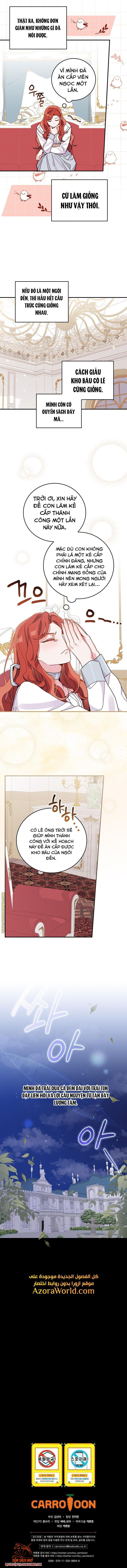 Chị Gái Của Nhân Vật Phản Diện Hôm Nay Cũng Đang Đau Khổ - Chap 19.5 - Trang 3