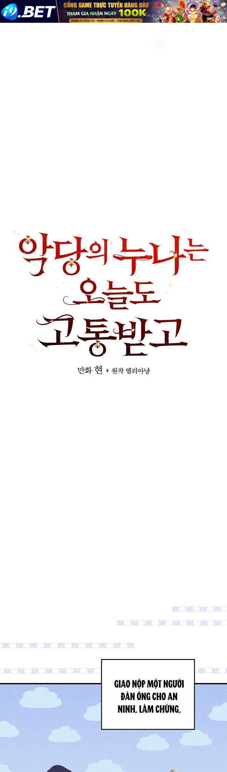Chị Gái Của Nhân Vật Phản Diện Hôm Nay Cũng Đang Đau Khổ - Chap 31 - Trang 7