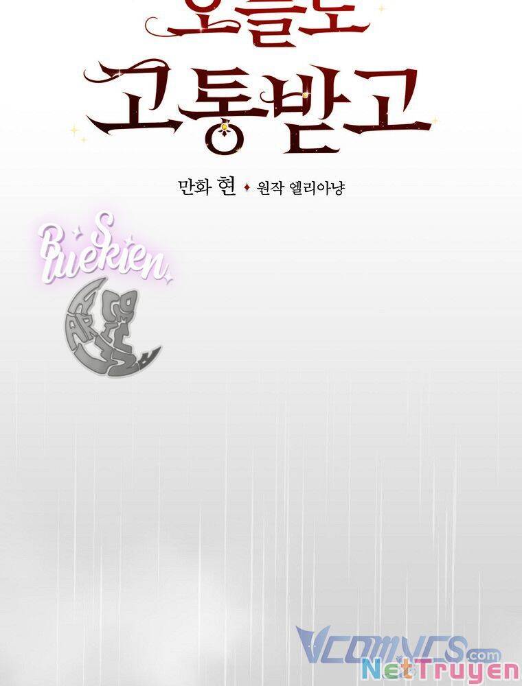 Chị Gái Của Nhân Vật Phản Diện Hôm Nay Cũng Đang Đau Khổ - Chap 32 - Trang 10