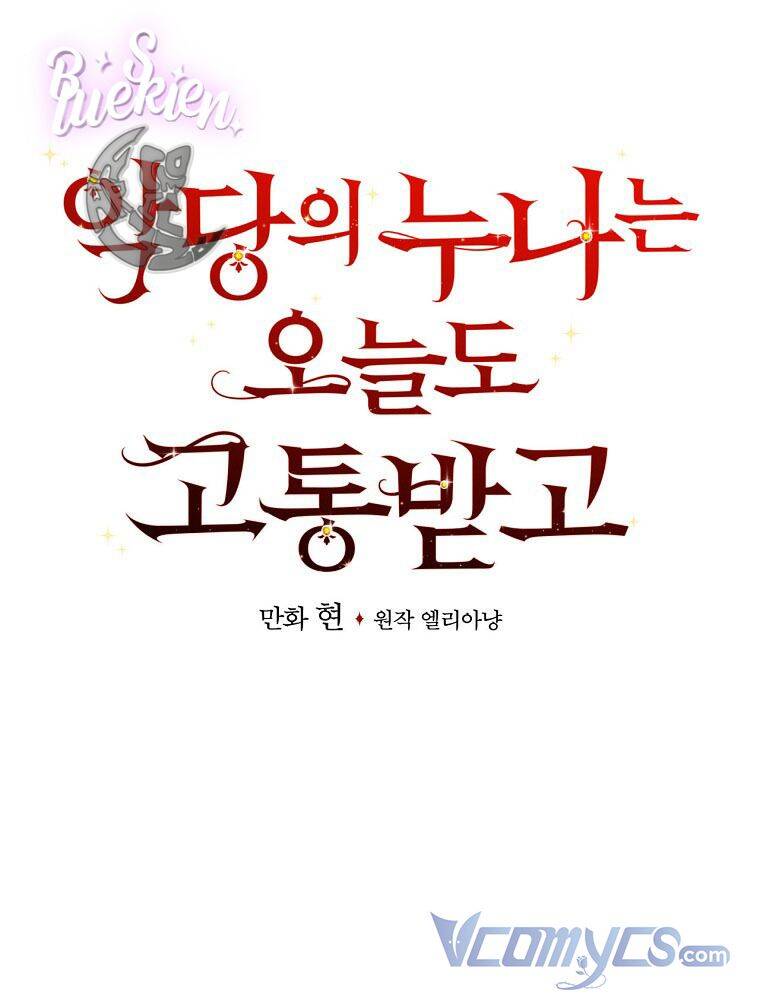 Chị Gái Của Nhân Vật Phản Diện Hôm Nay Cũng Đang Đau Khổ - Chap 36 - Trang 49