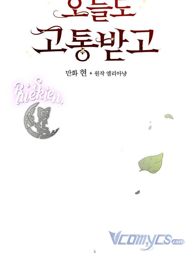 Chị Gái Của Nhân Vật Phản Diện Hôm Nay Cũng Đang Đau Khổ - Chap 39 - Trang 16