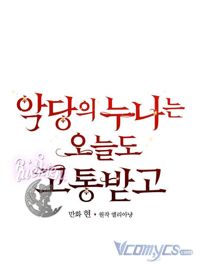 Chị Gái Của Nhân Vật Phản Diện Hôm Nay Cũng Đang Đau Khổ - Chap 41 - Trang 21