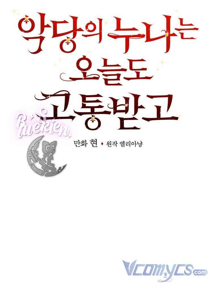 Chị Gái Của Nhân Vật Phản Diện Hôm Nay Cũng Đang Đau Khổ - Chap 44 - Trang 9
