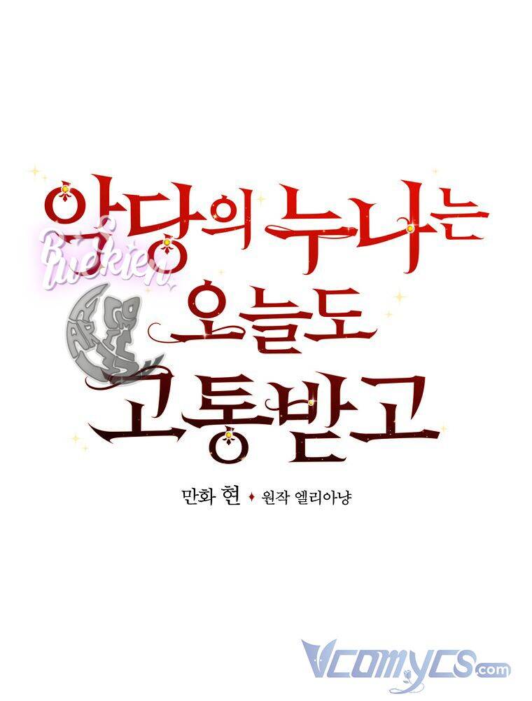 Chị Gái Của Nhân Vật Phản Diện Hôm Nay Cũng Đang Đau Khổ - Chap 45 - Trang 21