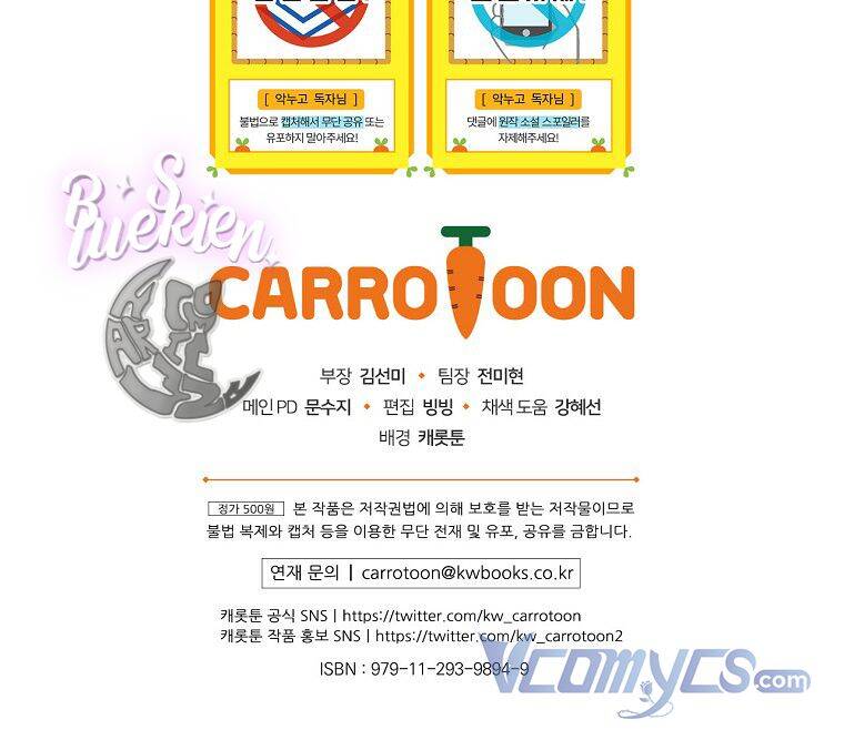 Chị Gái Của Nhân Vật Phản Diện Hôm Nay Cũng Đang Đau Khổ - Chap 45 - Trang 95