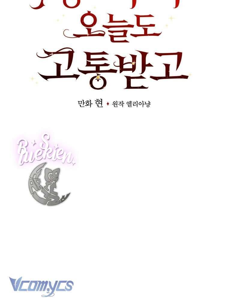 Chị Gái Của Nhân Vật Phản Diện Hôm Nay Cũng Đang Đau Khổ - Chap 47 - Trang 32