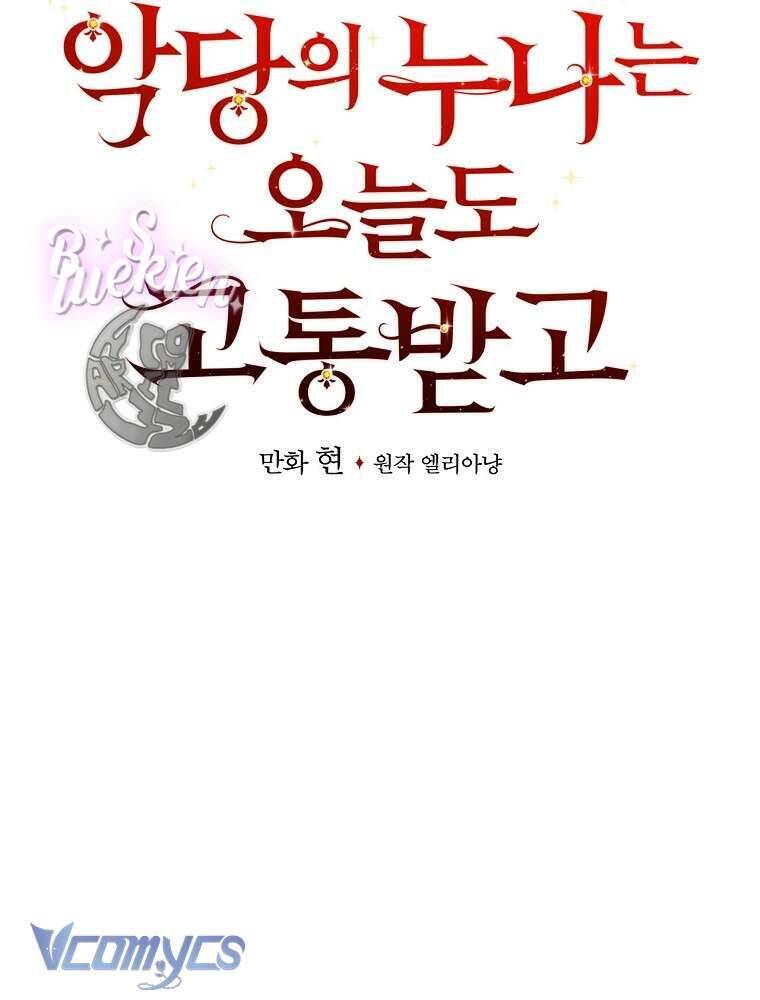 Chị Gái Của Nhân Vật Phản Diện Hôm Nay Cũng Đang Đau Khổ - Chap 49 - Trang 37
