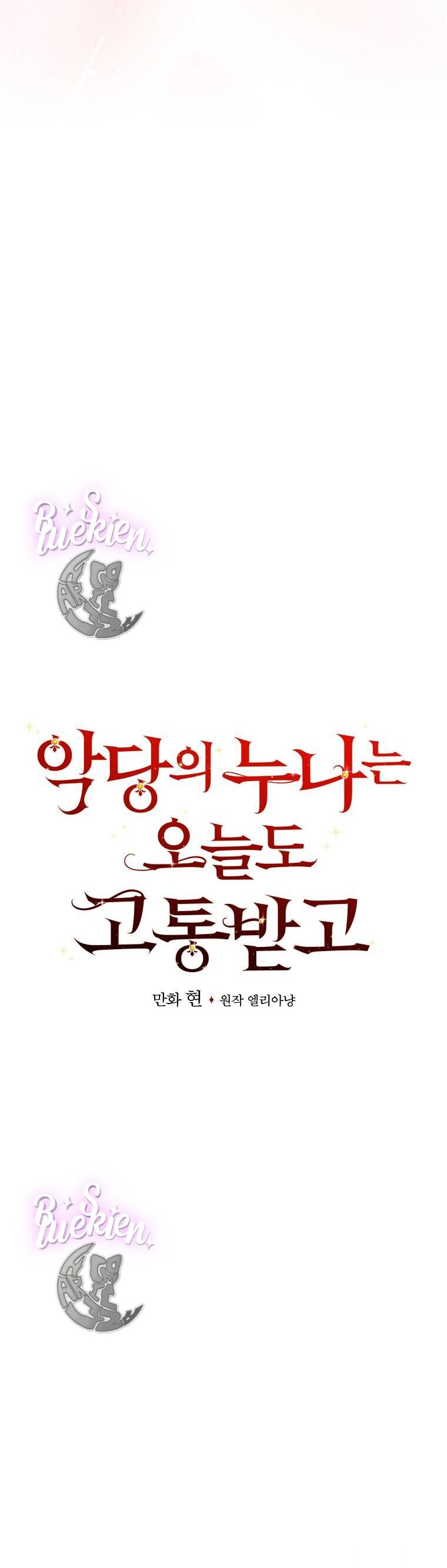 Chị Gái Của Nhân Vật Phản Diện Hôm Nay Cũng Đang Đau Khổ - Chap 57 - Trang 9