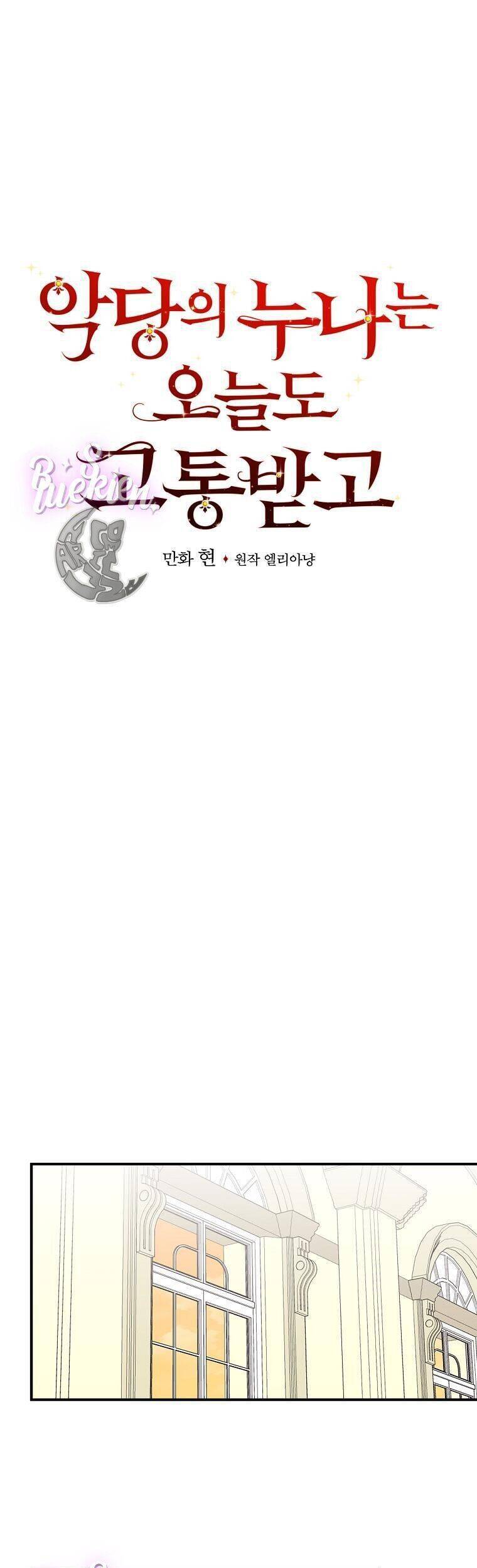 Chị Gái Của Nhân Vật Phản Diện Hôm Nay Cũng Đang Đau Khổ - Chap 59 - Trang 25