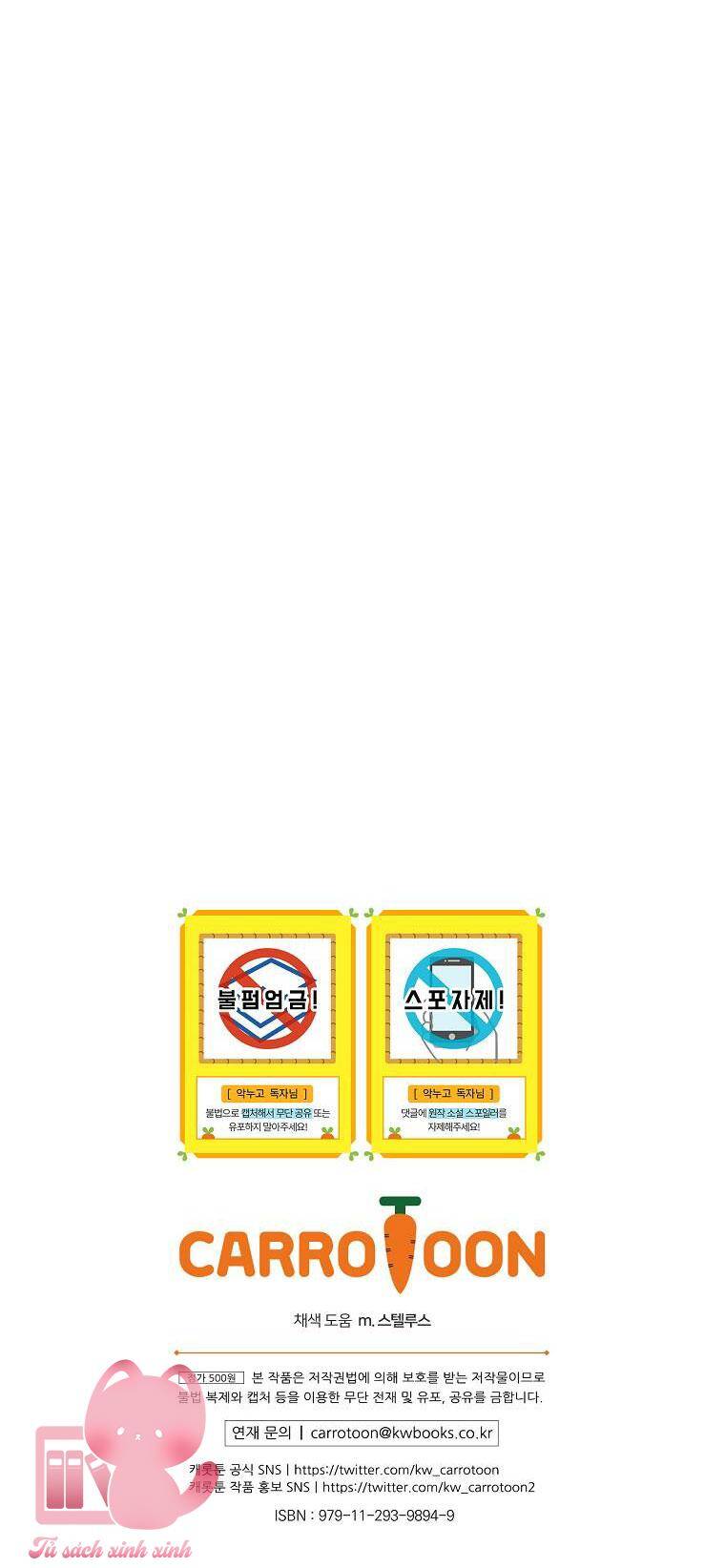 Chị Gái Của Nhân Vật Phản Diện Hôm Nay Cũng Đang Đau Khổ - Chap 60 - Trang 48