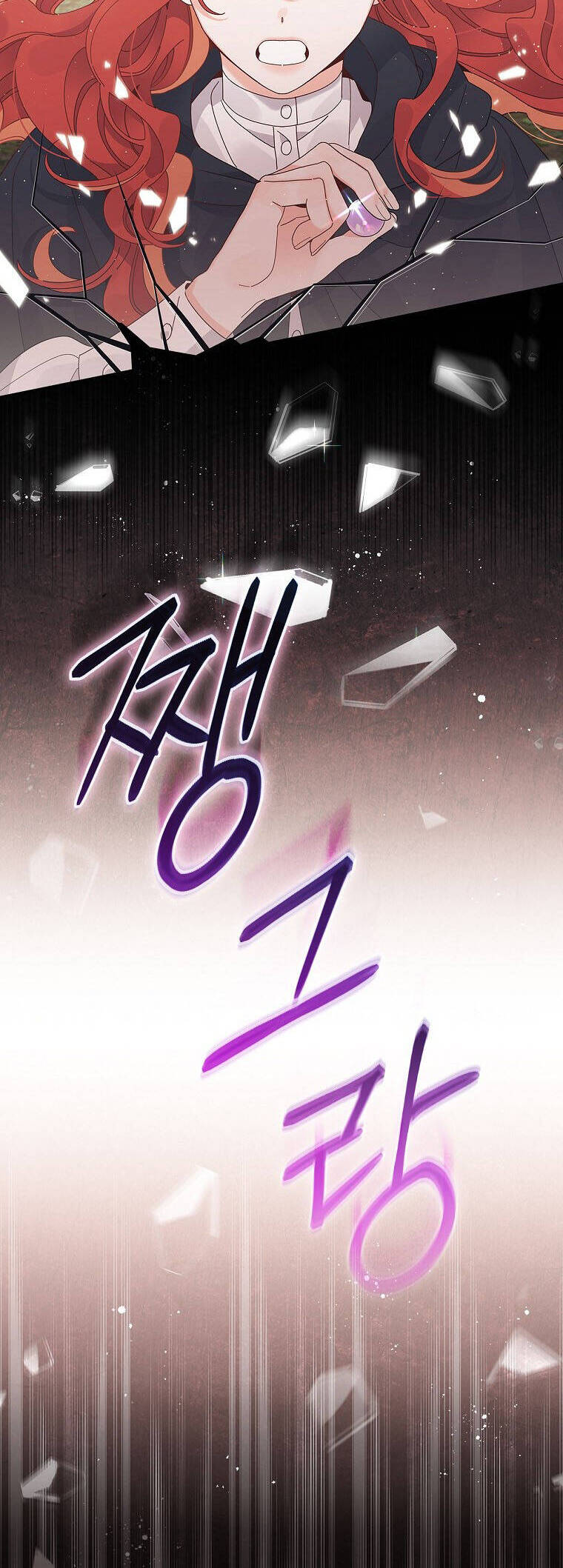 Chị Gái Của Nhân Vật Phản Diện Hôm Nay Cũng Đang Đau Khổ - Chap 68 - Trang 37