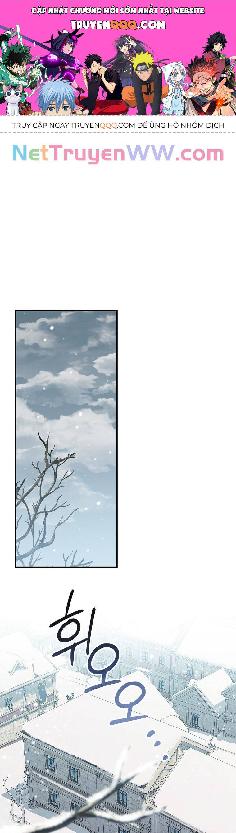 Chị Gái Của Nhân Vật Phản Diện Hôm Nay Cũng Đang Đau Khổ - Chap 70 - Trang 2