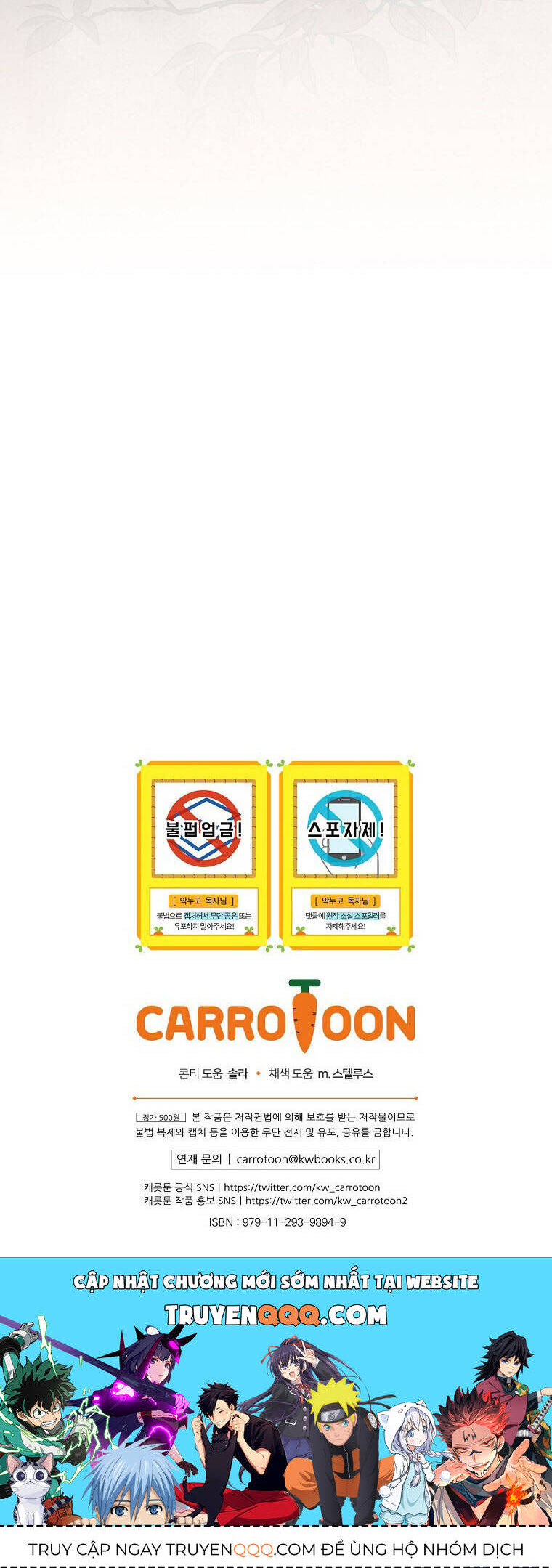 Chị Gái Của Nhân Vật Phản Diện Hôm Nay Cũng Đang Đau Khổ - Chap 72 - Trang 37