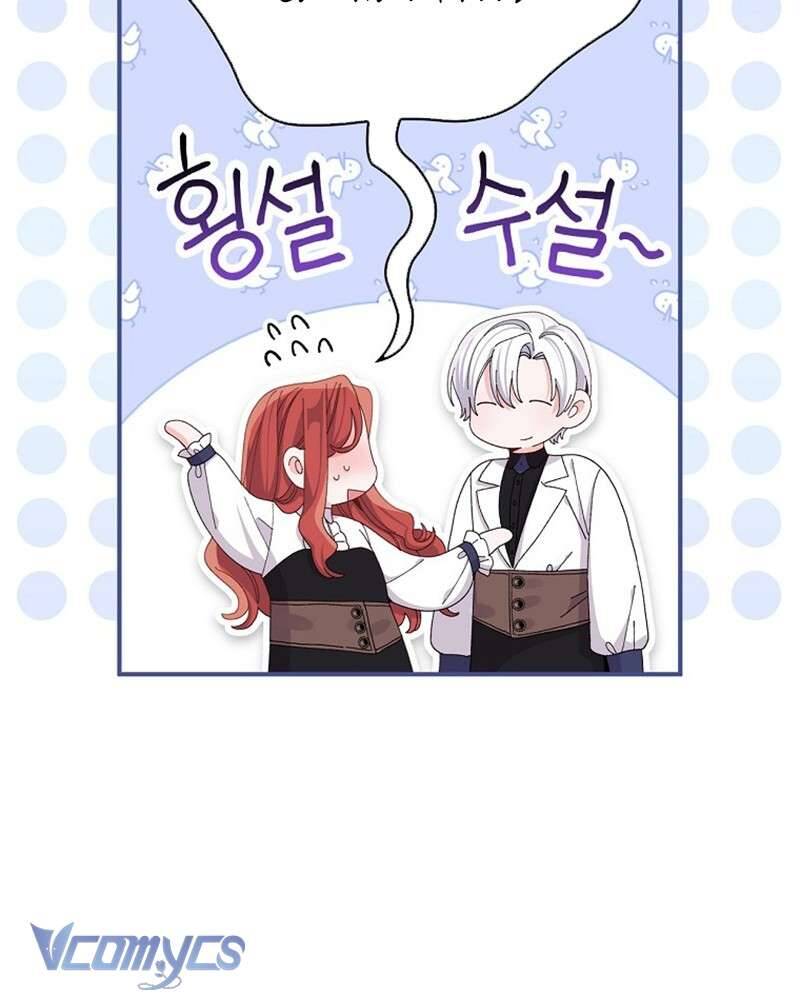 Chị Gái Của Nhân Vật Phản Diện Hôm Nay Cũng Đang Đau Khổ - Chap 78 - Trang 39