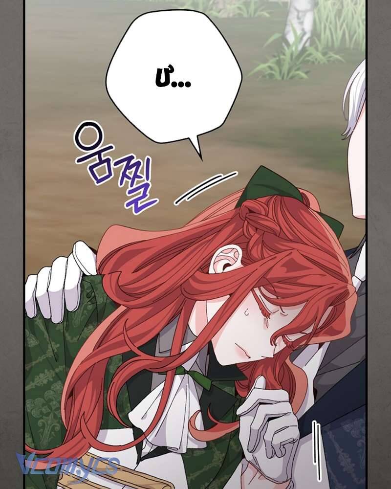 Chị Gái Của Nhân Vật Phản Diện Hôm Nay Cũng Đang Đau Khổ - Chap 80 - Trang 5