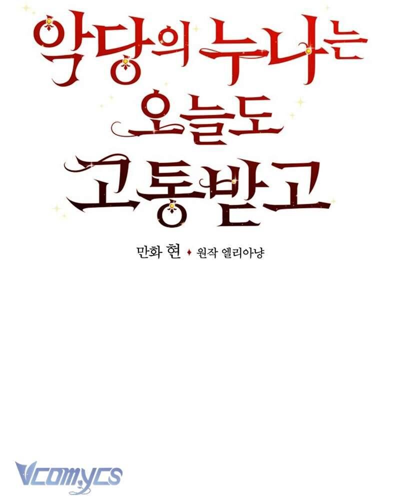 Chị Gái Của Nhân Vật Phản Diện Hôm Nay Cũng Đang Đau Khổ - Chap 82 - Trang 26