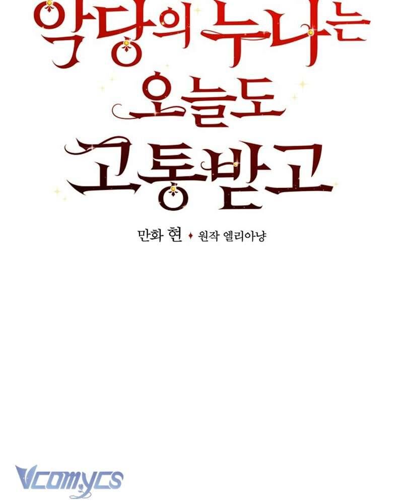 Chị Gái Của Nhân Vật Phản Diện Hôm Nay Cũng Đang Đau Khổ - Chap 86 - Trang 63