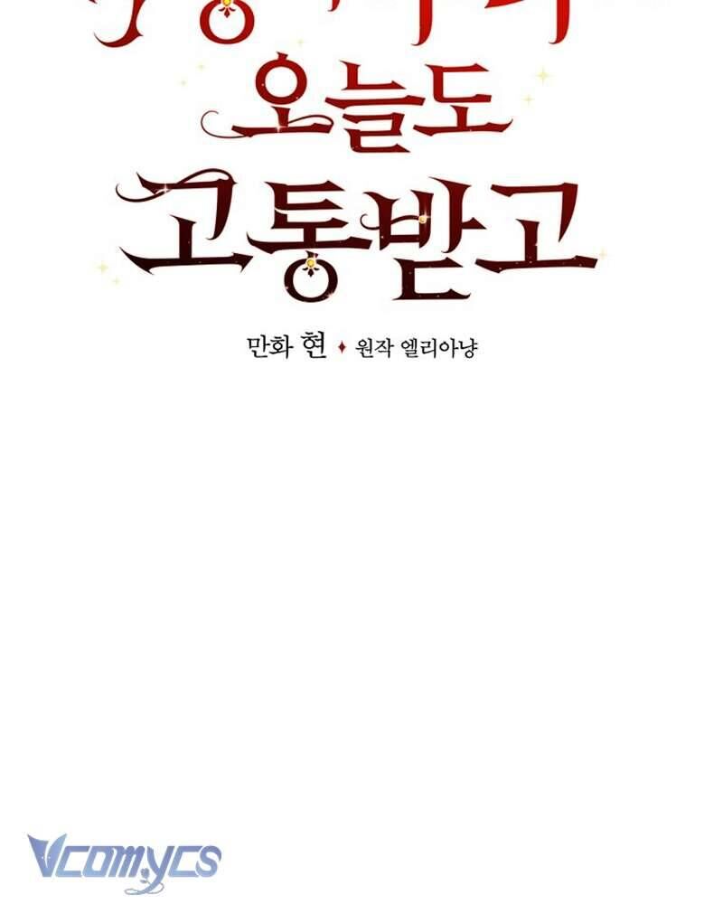 Chị Gái Của Nhân Vật Phản Diện Hôm Nay Cũng Đang Đau Khổ - Chap 89 - Trang 11