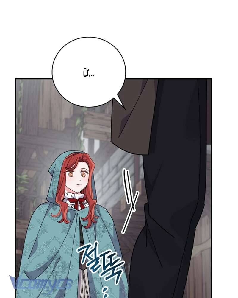 Chị Gái Của Nhân Vật Phản Diện Hôm Nay Cũng Đang Đau Khổ - Chap 90 - Trang 52