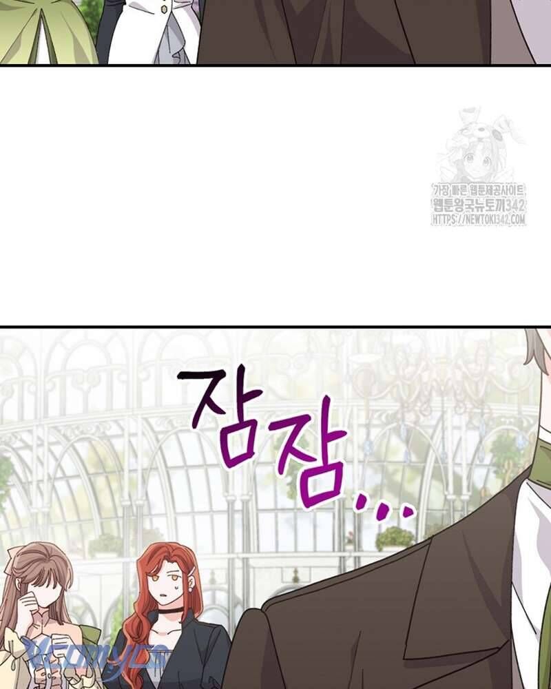 Chị Gái Của Nhân Vật Phản Diện Hôm Nay Cũng Đang Đau Khổ - Chap 93 - Trang 111
