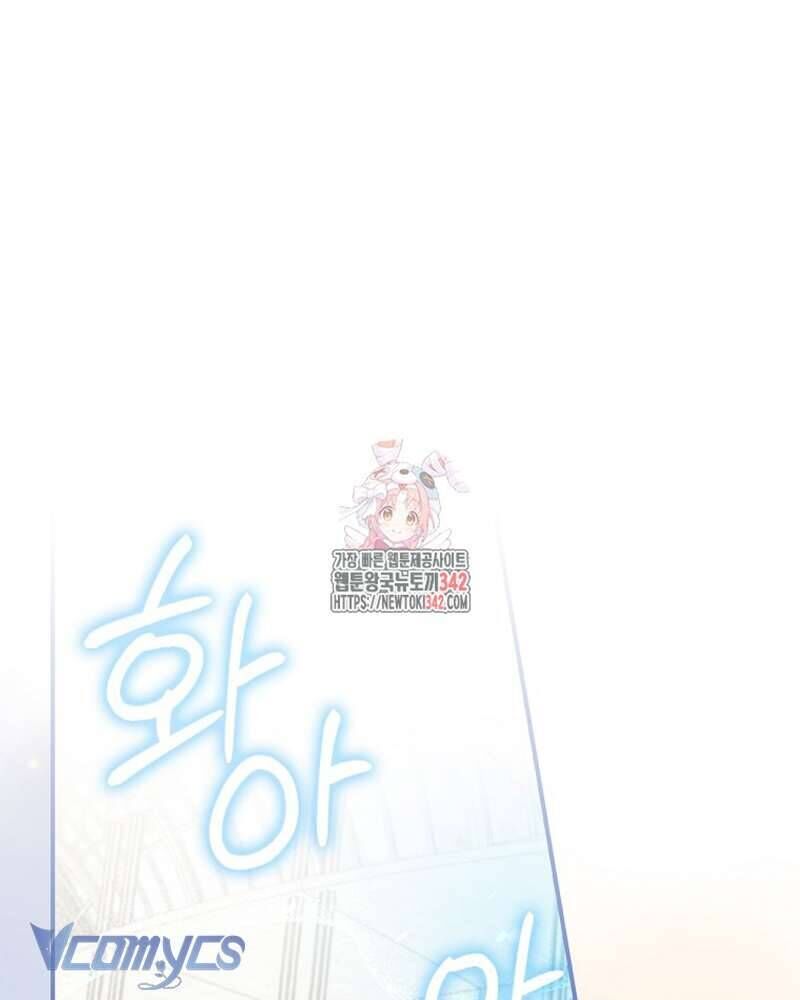 Chị Gái Của Nhân Vật Phản Diện Hôm Nay Cũng Đang Đau Khổ - Chap 94 - Trang 2