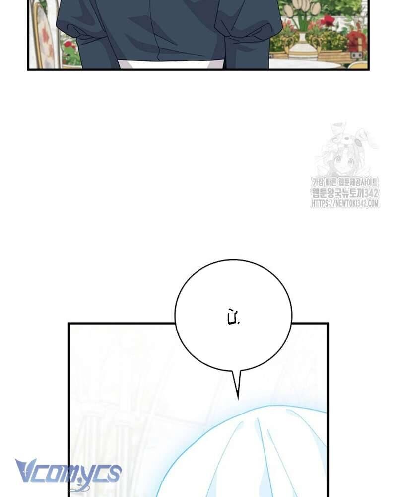 Chị Gái Của Nhân Vật Phản Diện Hôm Nay Cũng Đang Đau Khổ - Chap 94 - Trang 50