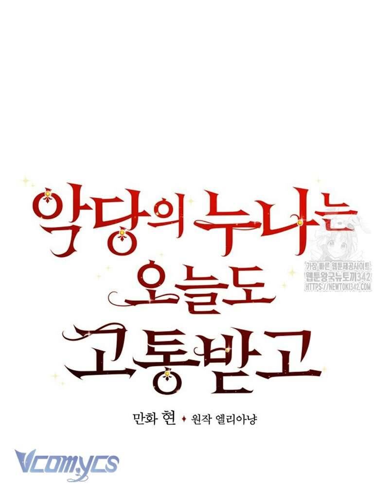 Chị Gái Của Nhân Vật Phản Diện Hôm Nay Cũng Đang Đau Khổ - Chap 95 - Trang 44