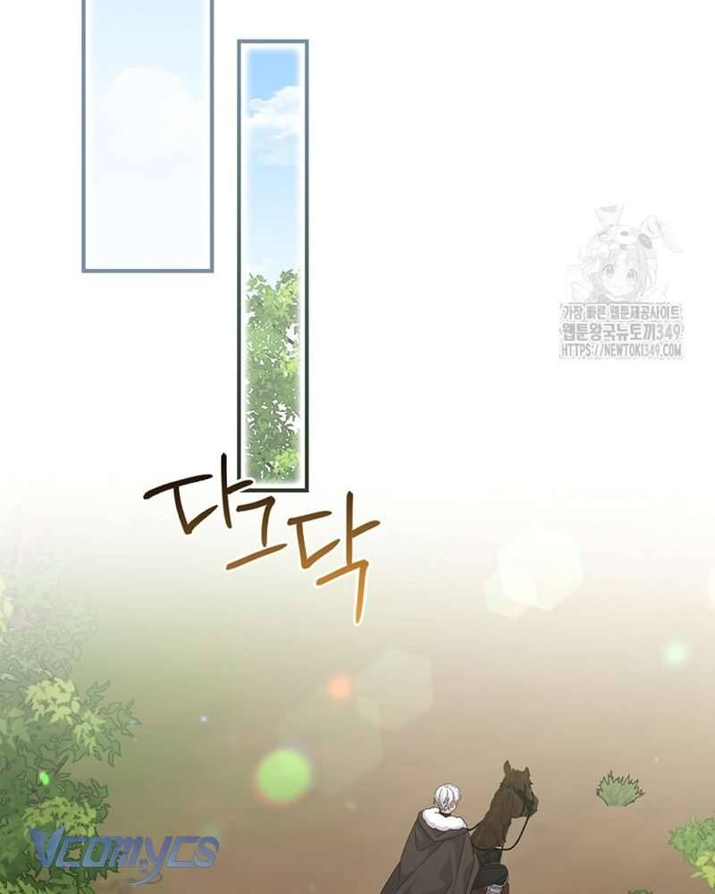 Chị Gái Của Nhân Vật Phản Diện Hôm Nay Cũng Đang Đau Khổ - Chap 97 - Trang 11