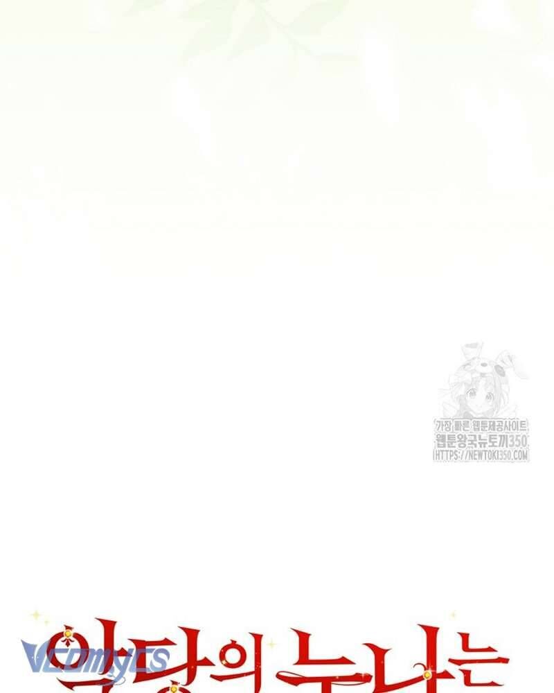 Chị Gái Của Nhân Vật Phản Diện Hôm Nay Cũng Đang Đau Khổ - Chap 98 - Trang 63