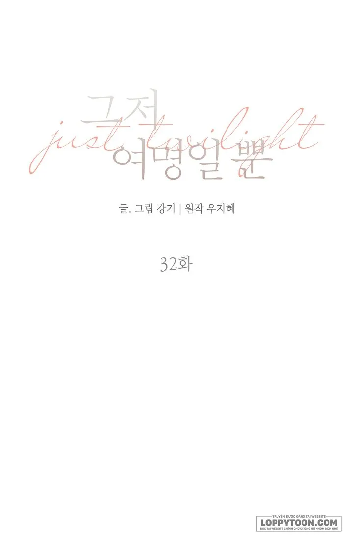 Chỉ Là Ánh Bình Minh - Chap 32 - Trang 42