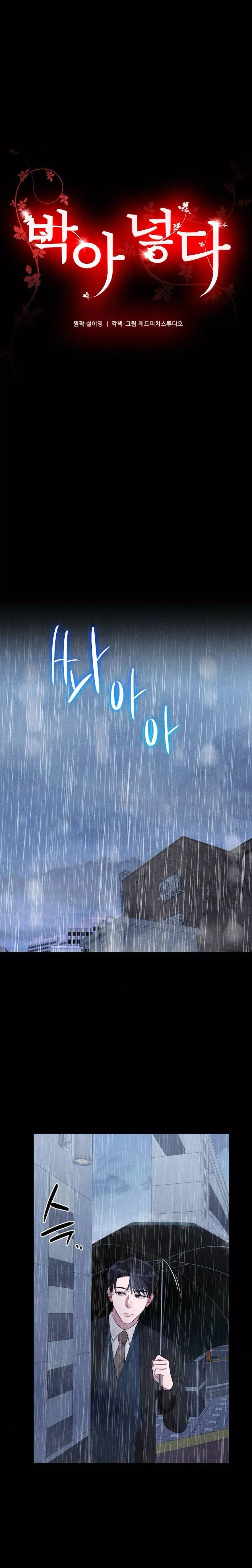 Chiếm Lấy Em - Chap 18 - Trang 10