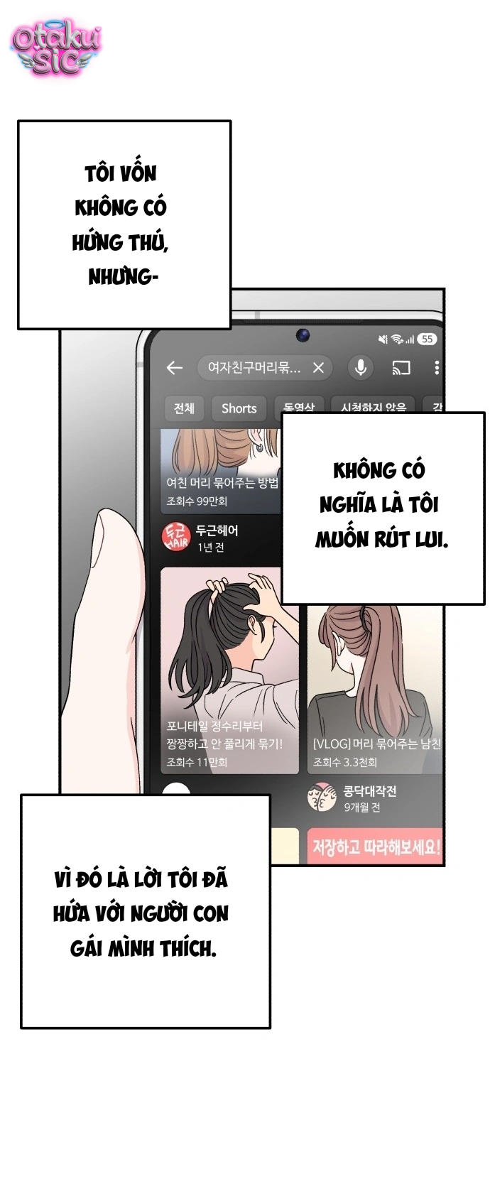 Chiến Dịch "Rung Rinh" - Chap 2 - Trang 13