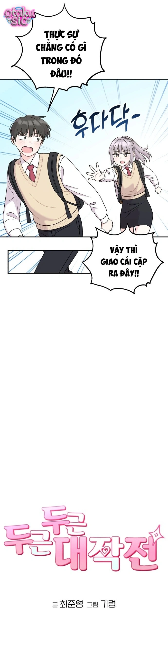 Chiến Dịch "Rung Rinh" - Chap 3 - Trang 9
