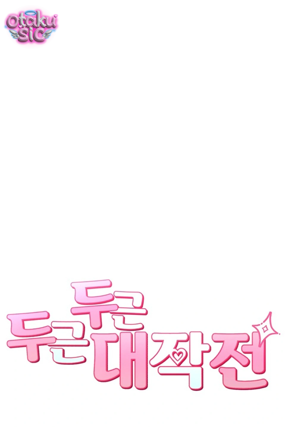 Chiến Dịch "Rung Rinh" - Chap 6 - Trang 13