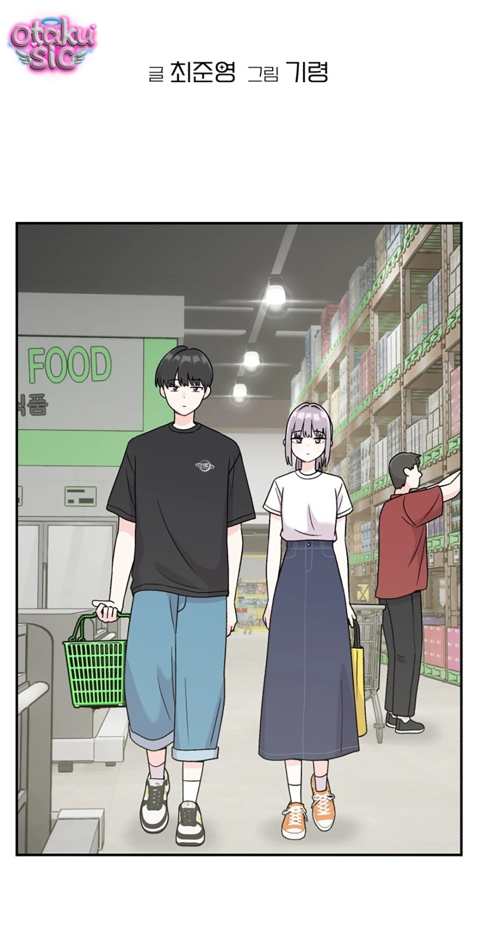 Chiến Dịch "Rung Rinh" - Chap 6 - Trang 14