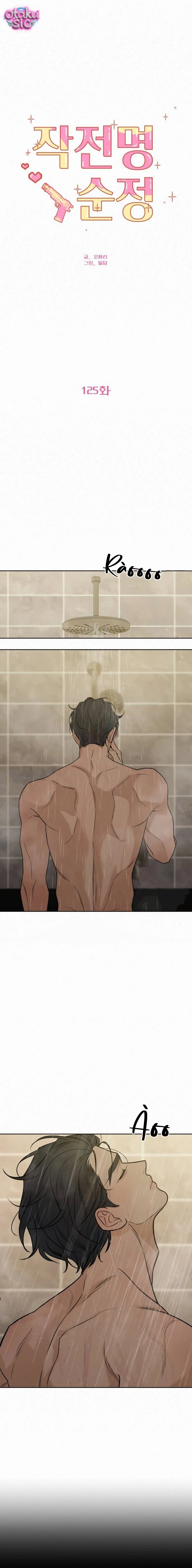 Chiến Lược Tình Yêu Trong Sáng - Chap 125 - Trang 9